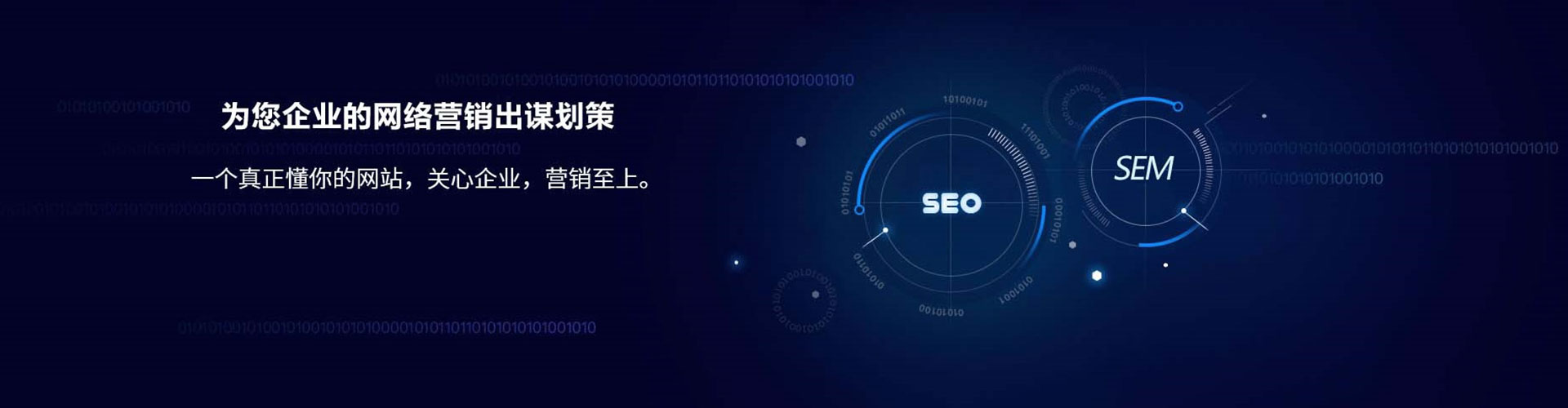 北屯搜索开户返点