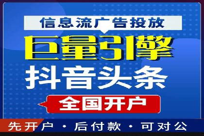 竞价SEM托管服务如何助力企业提升ROI