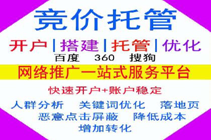 如何通过SEM广告投放实现精准营销