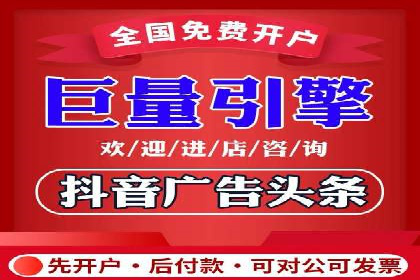 信息流广告投放公司案例深度剖析