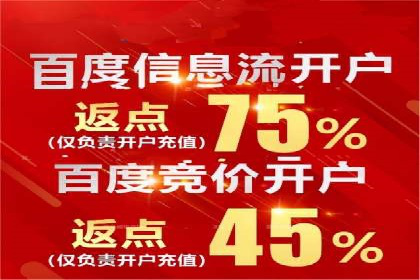 竞价广告策略：网络推广在旅游行业的运用案例